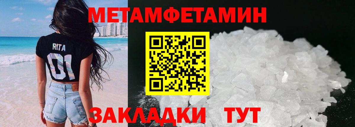 АМФЕТАМИН VHQ  Вход с VPN  Amphetamine  Борзя 