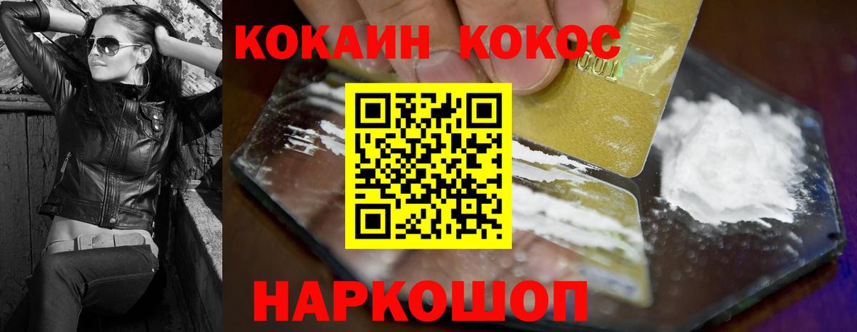 Cocaine Эквадор  Вход с VPN  Борзя  Кокаин Боливия 