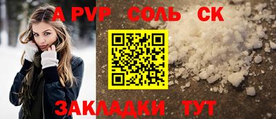 гашиш Чебаркуль