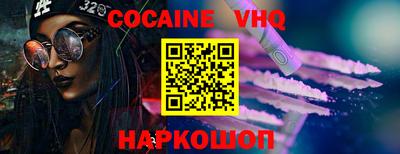 прущие крисы Усть-Джегута