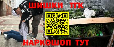 гашиш Чебаркуль