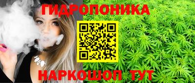 марихуана Усть-Илимск