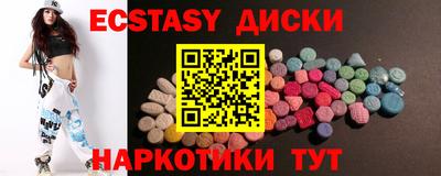 гашиш Чебаркуль
