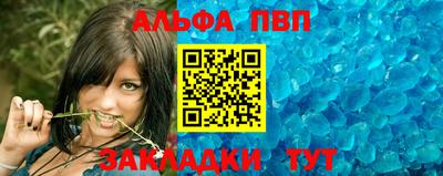 гашиш Чебаркуль