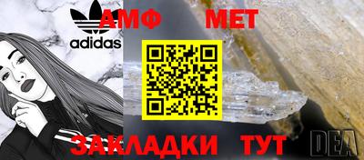 mix Чапаевск
