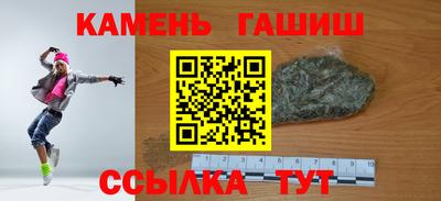 гашиш Чебаркуль