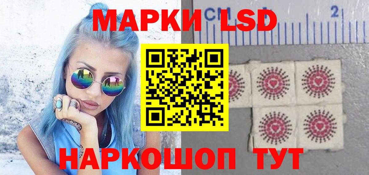 Борзя  ЛСД экстази ecstasy  Вход с VPN 
