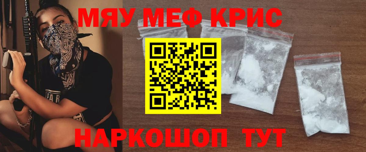 МЕФ мука Борзя