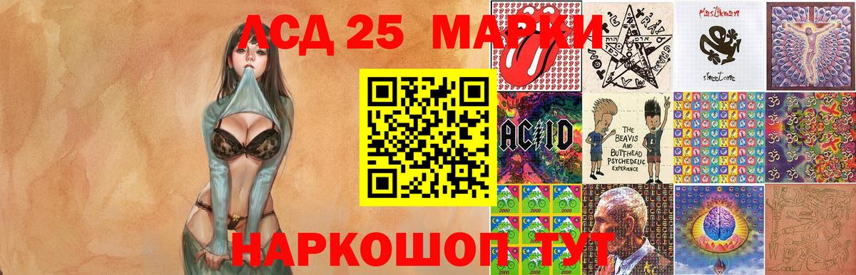 Марки NBOMe 1,8мг Борзя