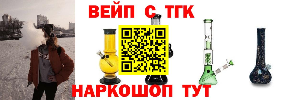 Дистиллят ТГК концентрат Борзя