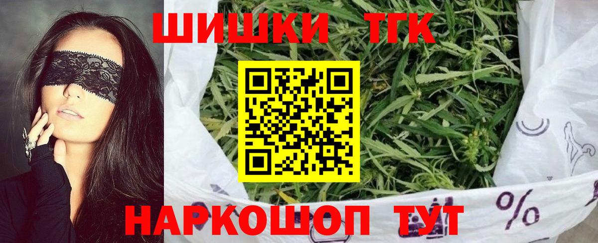 Бошки Шишки гибрид Борзя